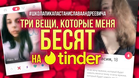 love dating сайт знакомств|Тиндер 